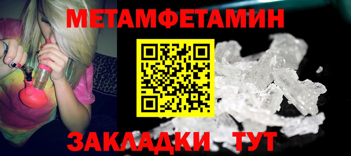 Amphetamine Розовый Миасс