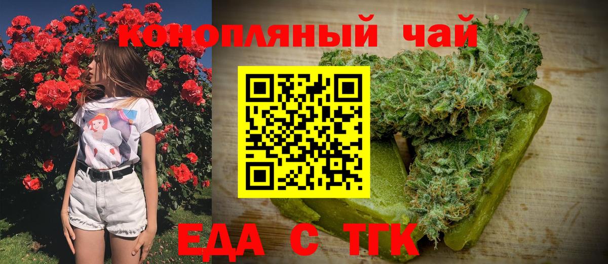 NBOMe  Гашиш  Миасс  Вход с VPN  Alpha PVP СОЛЬ   МАРИХУАНА  КОКАИН  LSD-25  МЕФ кристаллы  ЭКСТАЗИ 