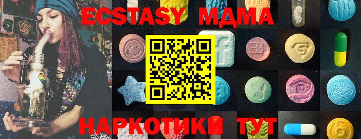 ЭКСТАЗИ TESLA Миасс