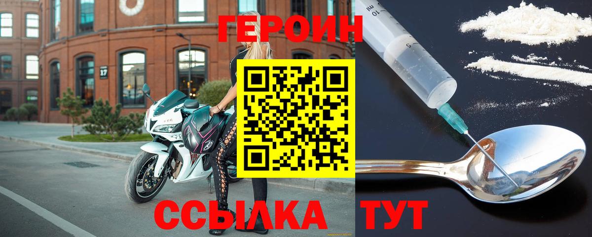 МЕТАМФЕТАМИН Миасс