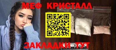 трава Жуковский
