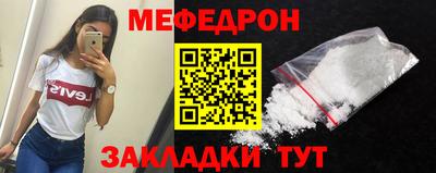 трава Жуковский