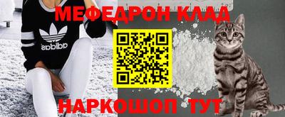 трава Жуковский