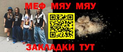 трава Жуковский