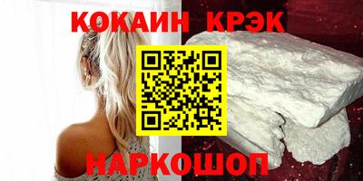 трава Жуковский