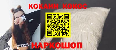 трава Жуковский