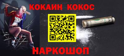 винт Заволжье