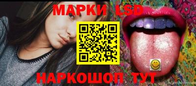 трава Жуковский