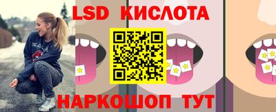 трава Жуковский