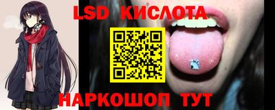 твердый Заводоуковск