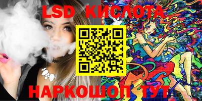 твердый Заводоуковск