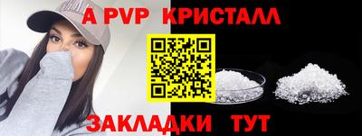 винт Заволжье