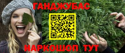 трава Жуковский