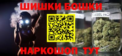 трава Жуковский