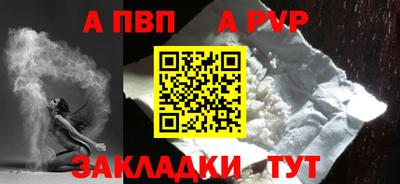 твердый Заводоуковск