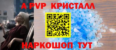 трава Жуковский