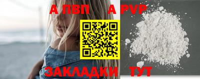 трава Жуковский