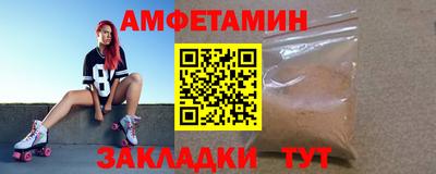 винт Заволжье