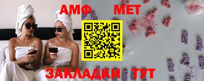 винт Заволжье