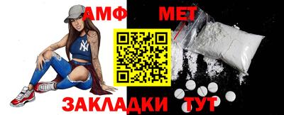 винт Заволжье