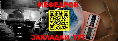трава Жуковский