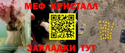 трава Жуковский