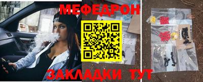 трава Жуковский