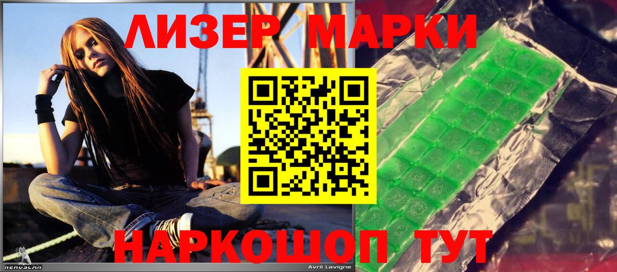 Миасс  LSD-25 экстази  Вход с VPN  LSD-25 экстази ecstasy  Лсд 25 экстази ecstasy 