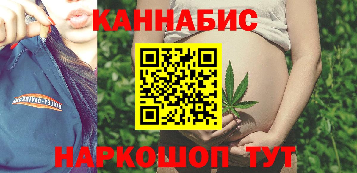 Конопля ГИДРОПОН  Бошки Шишки ГИДРОПОН  Конопля LSD WEED  Вход с VPN  Миасс 